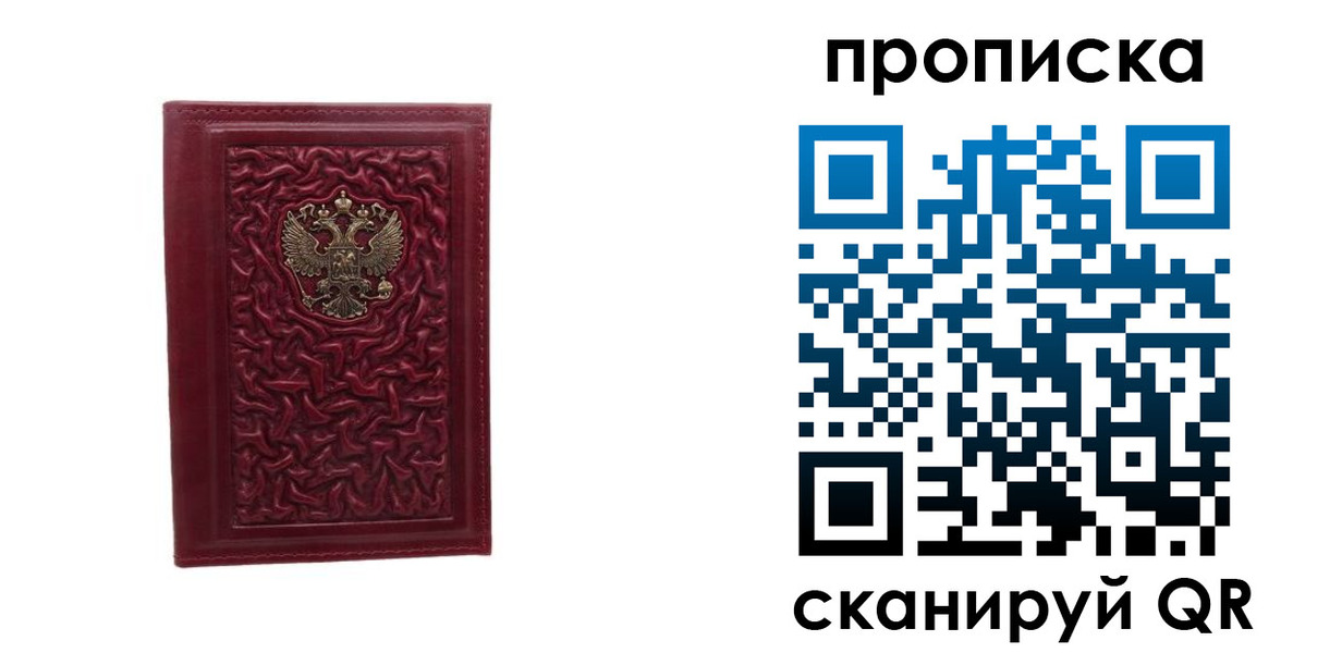 регистрация для школы в Петрозаводске